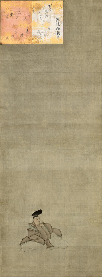 Minamoto Shunrai (or Toshiyori, 源俊頼; 1057?–1129)