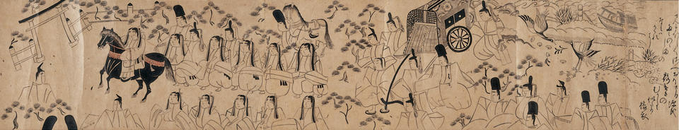 “Akashi,” “Miotsukushi,” “Yomogiu,” “Sekiya,” and “E-awase” (明石、澪標、蓬生、関屋、絵合) chapters of Genji monogatari (源氏物語)