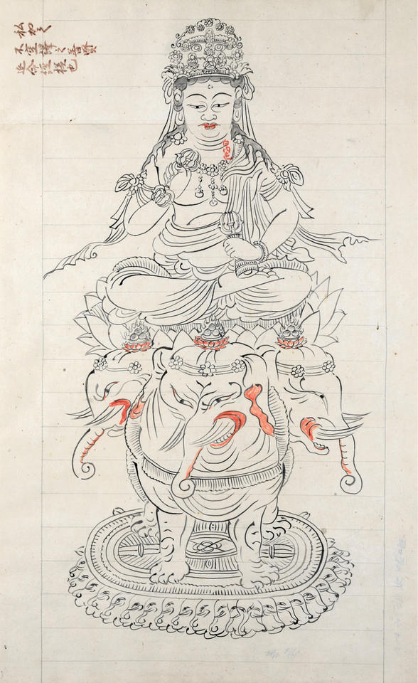 Fugen Enmei Bosatsu (普賢延命菩薩)
