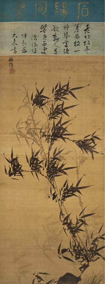 Bamboo in the Wind