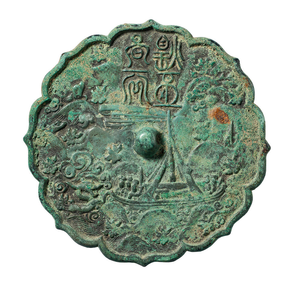 Mirror showing a ship at sea and inscription
