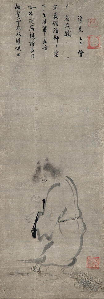 Shide (拾得圖軸)