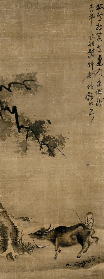 Ox and Herdsman (牧童圖)