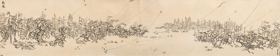 Playing in the Wind (戯風)
