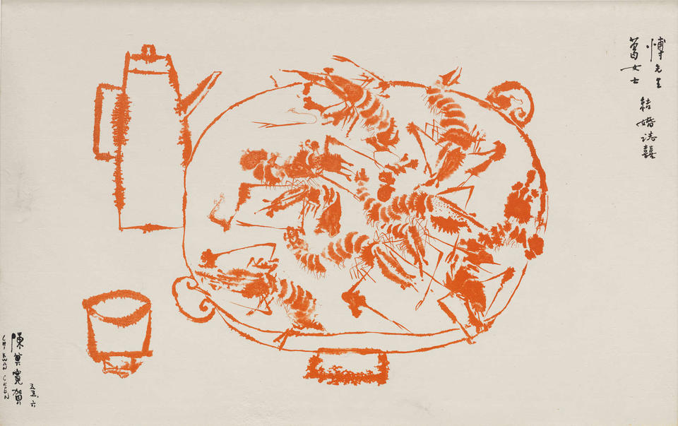 Untitled (Wedding Gift)