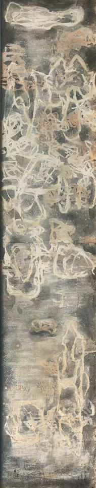 Imaginary Journey (幻游)