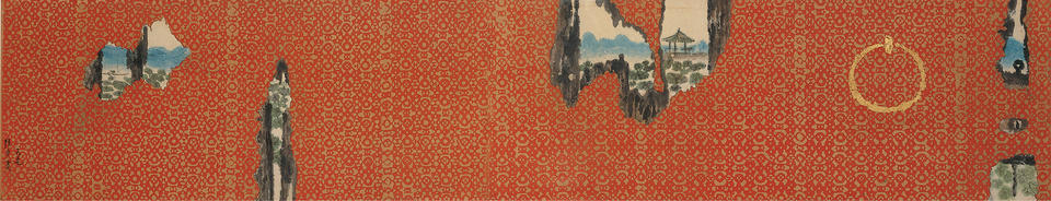 Untitled (Vermillion)